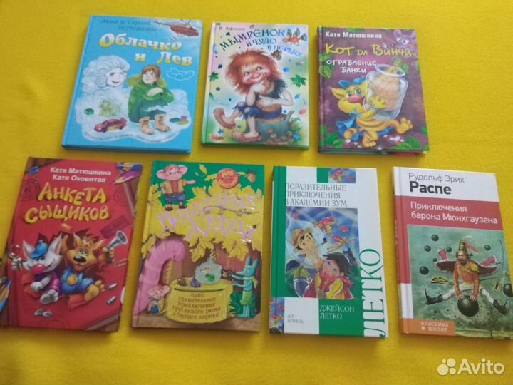 Детские книги