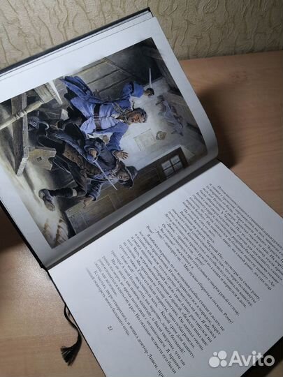 Новая книга 