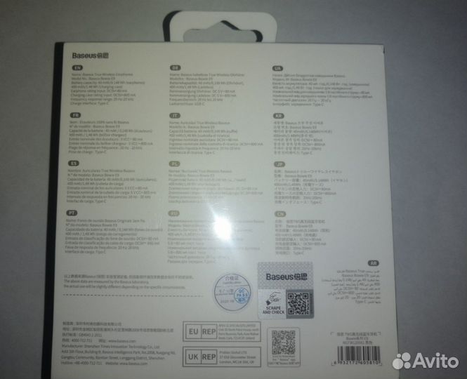 Беспроводные TWS наушники baseus e9