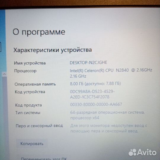 Acer/Intel2ядра/озу8гб/SSD/15,6