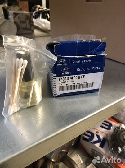 Kia-Hyundai покрывающая жидкость (защитный лак), б