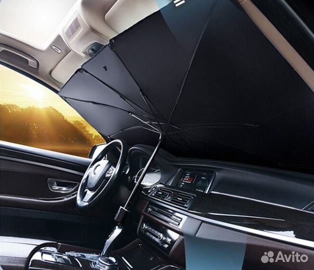 Автомобильный зонт от солнца (новый)