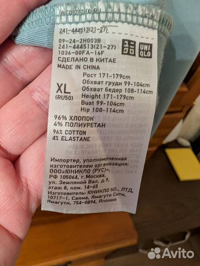Свитшот Uniqlo, оригинал, 48