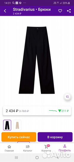 Брюки stradivarius