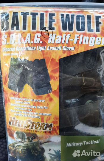 Перчатки тактические беспалые
