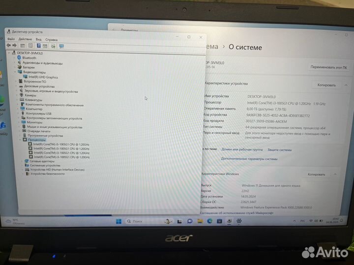 Ноутбук Acer Aspire 3 N19C1