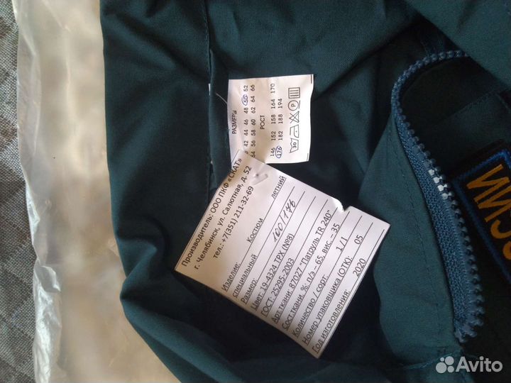 Лучший летний костюм мчс