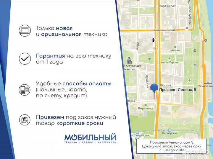iPhone 15 Plus, 256 ГБ