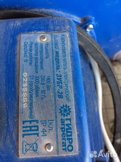 Кормоизмельчитель бу