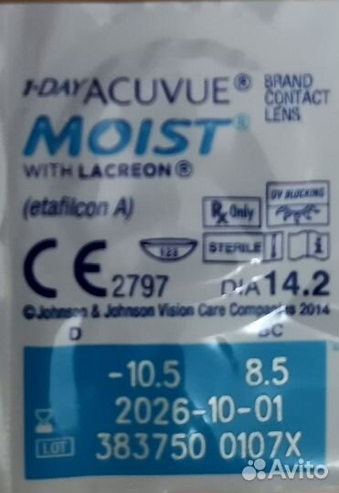 Линзы контактные 1day acuvue moist