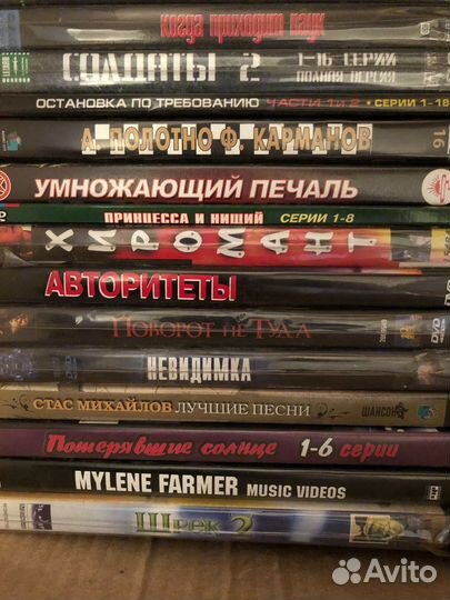 Двд диски фильмы