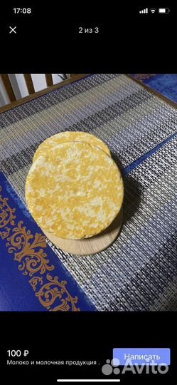 Домашнее коровье молоко