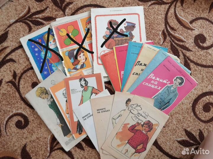 Журналы по рукоделию