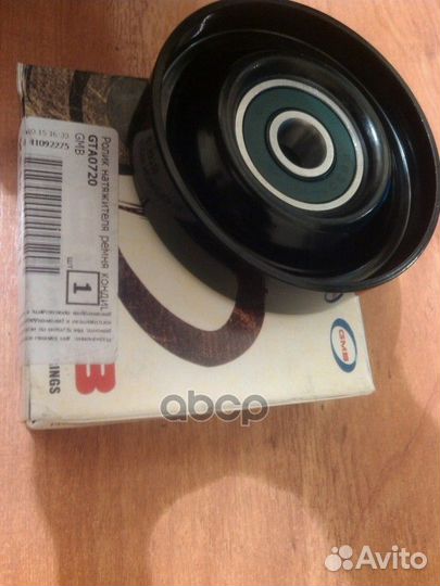 Ролик натяжителя ремня Hyundai gta0720 GMB