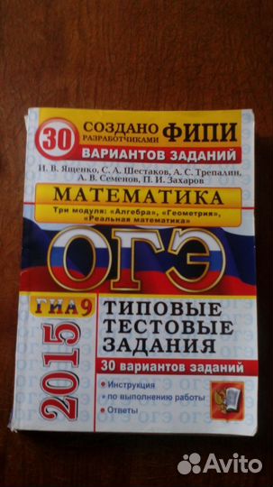 Учебники для школы