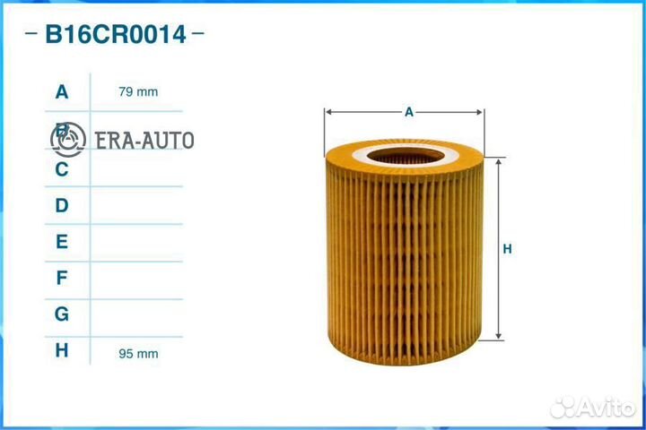 Cworks B16CR0014 Фильтр масляный, элемент