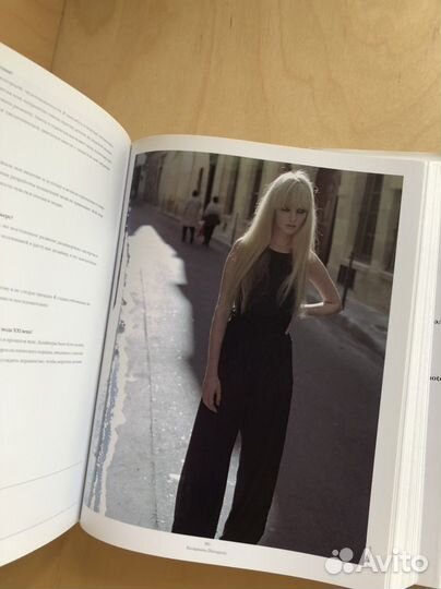 История моды, костюма и стиля