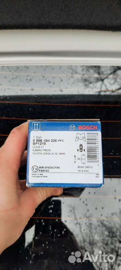 Тормозные колодки задние. Тойота, Лексус, Субару