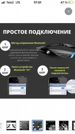 Наушники спортивные беспроводные Zealot h1