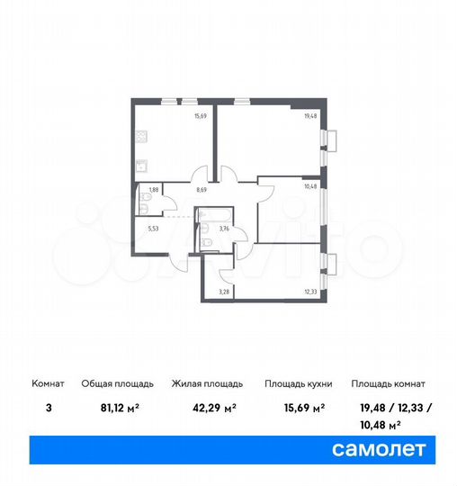 3-к. квартира, 81,1 м², 14/14 эт.
