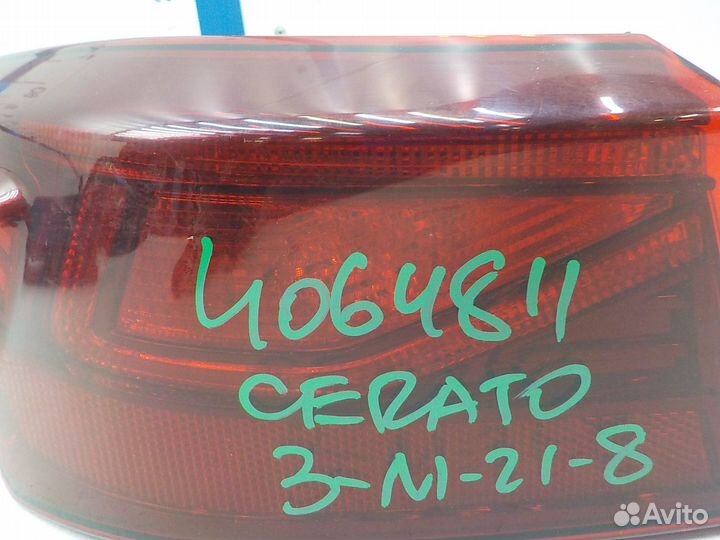 Фонарь задний наружный левый Kia Cerato