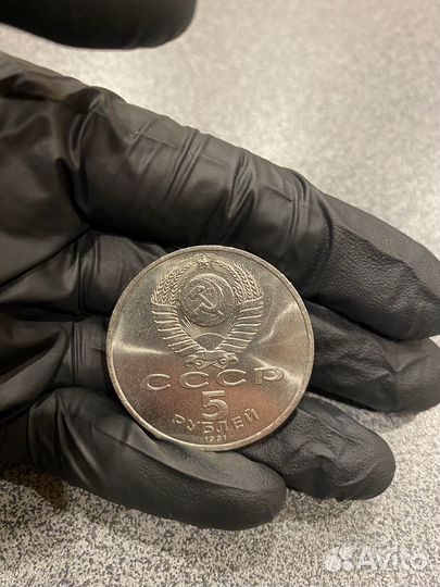 Монеты СССР