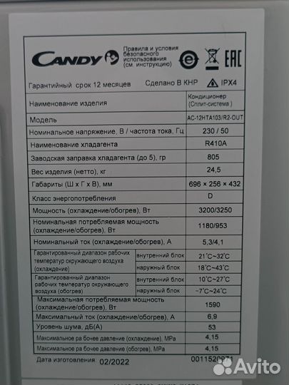 Кондиционер (сплит-система) AC-12HTA03/R2