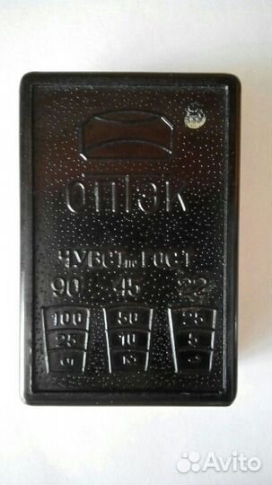 Фотоэкспонометр оптэк