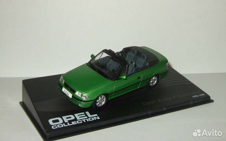 Опель Opel Astra F Кабриолет Altaya 1:43