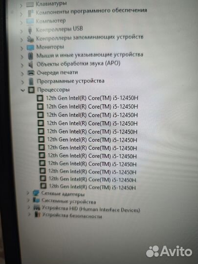 Игровой ноутбук msi katana 17 b12v