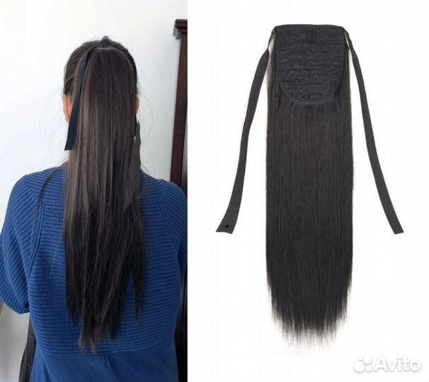 Хвост не натуральный