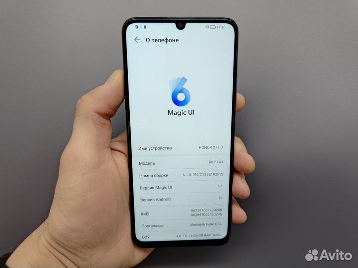 HONOR X7a, 4/128 ГБ