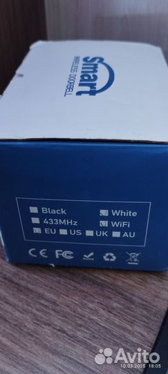 Беспроводной звонок