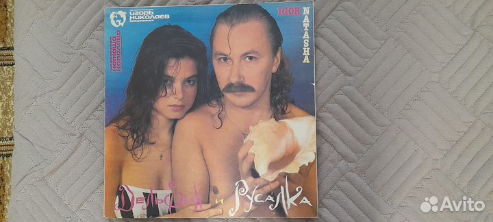 Виниловые пластинки СССР