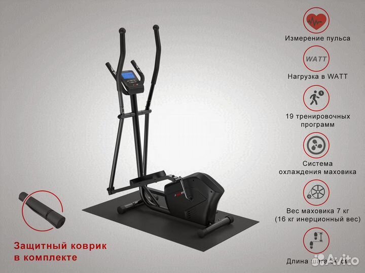 Эллиптический тренажер unixfit SL-340