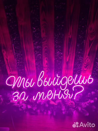 Неоновые вывески