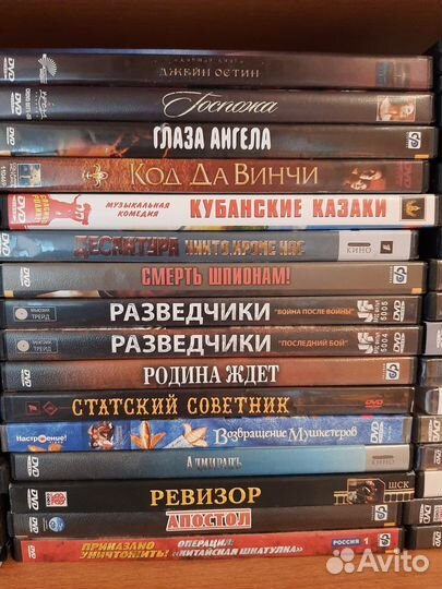 DVD диски фильмы