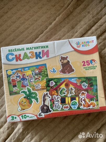 Магнитная игра