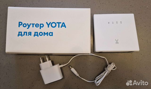 Wi-fi роутер yota 3 для дома или дачи купить в Москве | Электроника | Авито