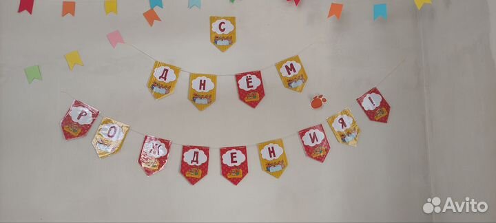 День рождения / три кота / растяжка