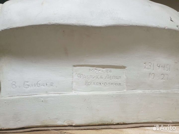 Бюст Ленина фабрика Лепка Всехудожник 1927г