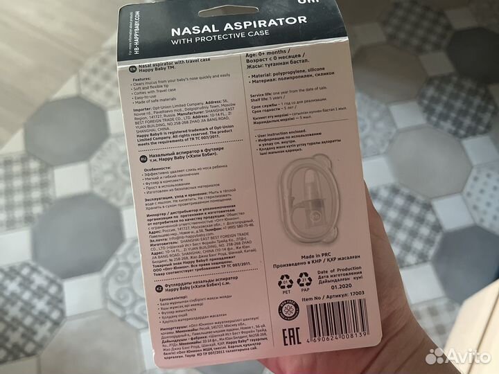 Аспиратор happy baby