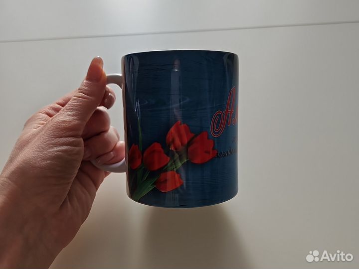 Чашка кружка новая Александра