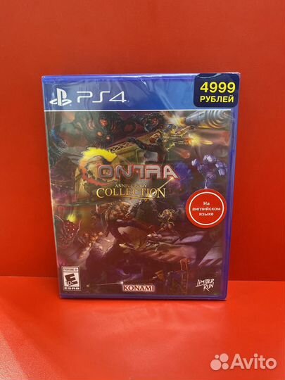 Contra anniversary collection PS4