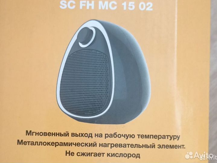 Обогреватель электрический