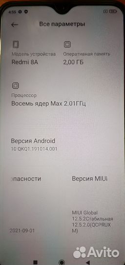 Xiaomi Redmi 8A, 2/32 ГБ