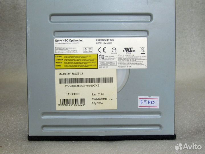 Оптический привод DVD-RW 