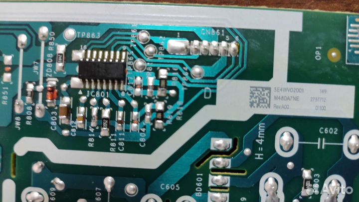 Блок питания