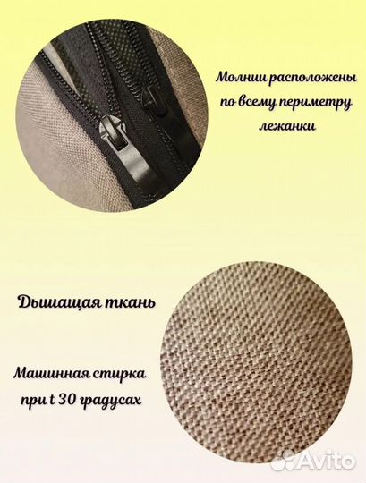 Лежанка для средних и крупных собак