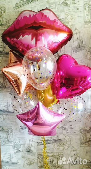 Гелиевые шары с доставкой